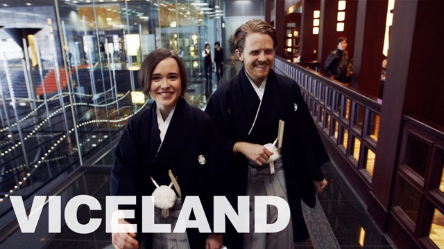 Gaycation di Ellen Page