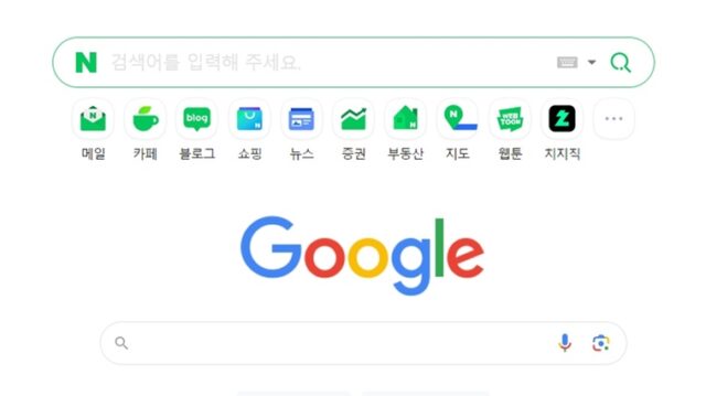 Naver e Google differenze